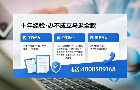 马鞍山个体户注销办理的实用价值、操作流程与费用指南