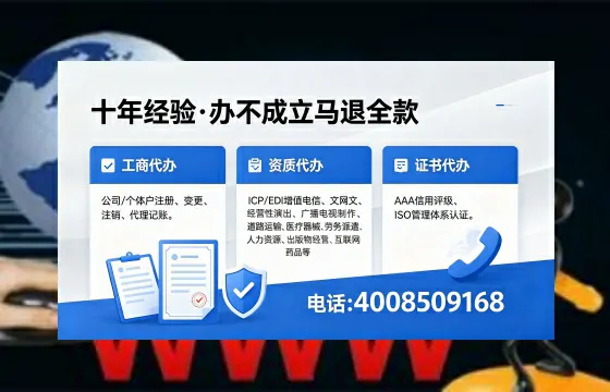 马鞍山<a href='https://www.xinlucheng.com.cn/'>食品经营许可证</a>办理全流程指南:用途、流程、费用及高效办理优势