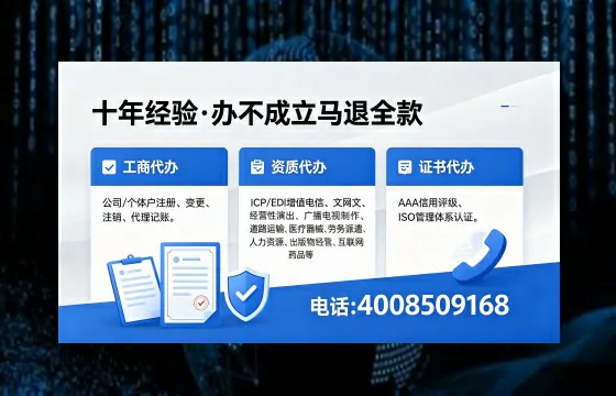 马鞍山<a href='https://www.xinlucheng.com.cn/'>食品生产许可证</a>办理全攻略:用途、流程、费用及高效办理优势详解