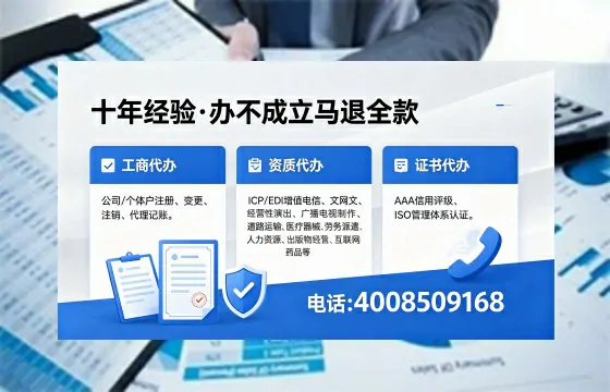 马鞍山<a href='https://www.xinlucheng.com.cn/'>药品经营许可证</a>办理全攻略:我的亲身经历与深度分享