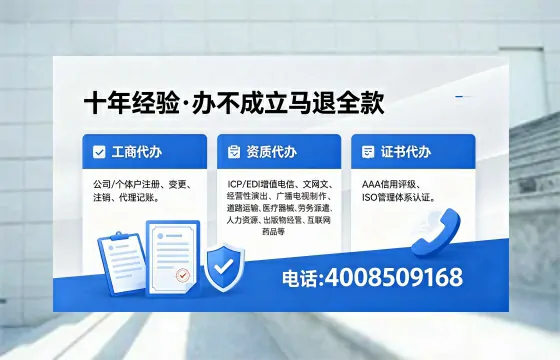 马鞍山<a href='https://www.xinlucheng.com.cn/'>人力资源许可证</a>办理全攻略：用处、流程、费用与避坑指南