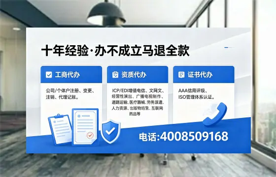 马鞍山<a href='https://www.xinlucheng.com.cn/'>互联网药品许可证</a>办理全攻略:用处、流程与避坑指南