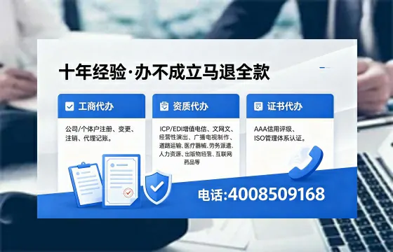 马鞍山<a href='https://www.xinlucheng.com.cn/'>互联网药品许可证</a>办理全攻略:用处、流程与避坑指南
