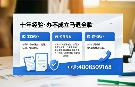 2026年马鞍山<a href='https://www.xinlucheng.com.cn/'>广电短剧三件套</a>办理指南:网络文化、ICP、广播电视节目制作资质全