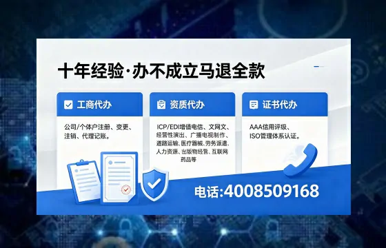 马鞍山办理<a href='https://www.xinlucheng.com.cn/'>劳务派遣许可证</a>的实用指南：从业者的亲身经历分享