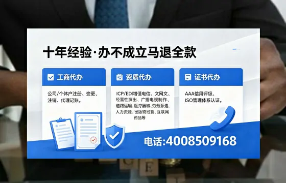 马鞍山办理<a href='https://www.xinlucheng.com.cn/'>医疗器械三类经营许可证</a>的实用指南:从必要性到高效落地