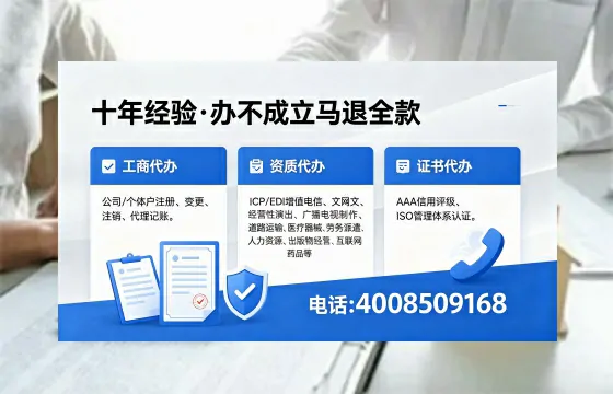 马鞍山<a href='https://www.xinlucheng.com.cn/'>公司注销</a>流程详解:用途、注意事项与高效办理指南