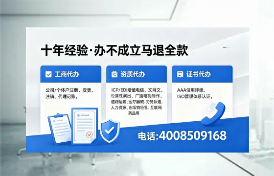 马鞍山广播电视节目制作许可证办理指南:用途、流程与费用详解
