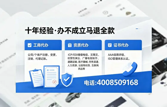 马鞍山办理<a href='https://www.xinlucheng.com.cn/'>劳务派遣许可证</a>的实用指南：从业者的亲身经历分享