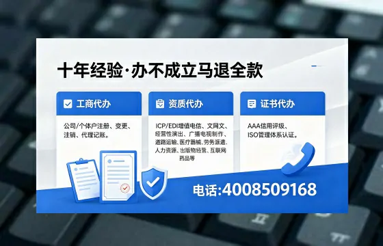 马鞍山<a href='https://www.xinlucheng.com.cn/'>公司注册</a>办理的实用价值、流程详解与费用指南