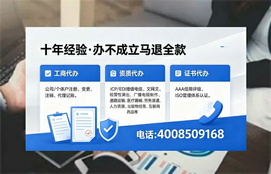 马鞍山<a href='https://www.xinlucheng.com.cn/'>人力资源许可证</a>办理全攻略：用处、流程、费用与避坑指南