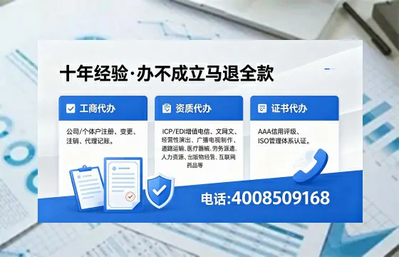 马鞍山<a href='https://www.xinlucheng.com.cn/'>拍卖许可证</a>办理全攻略:用处、流程、费用与避坑指南
