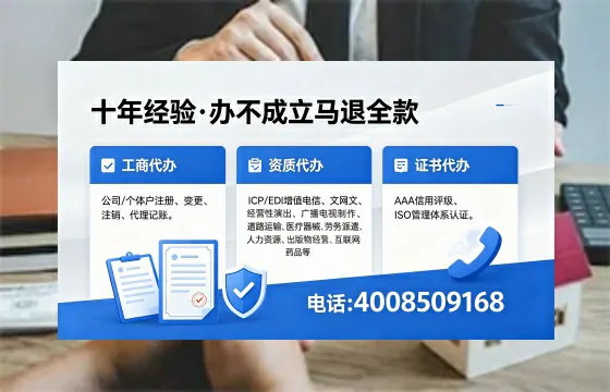 马鞍山<a href='https://www.xinlucheng.com.cn/'>医疗器械网络销售备案</a>:办理必要性、流程详解与避坑指南