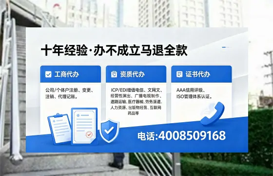 2026年马鞍山<a href='https://www.xinlucheng.com.cn/'>广电短剧三件套</a>办理指南:网络文化、ICP、广播电视节目制作资质全