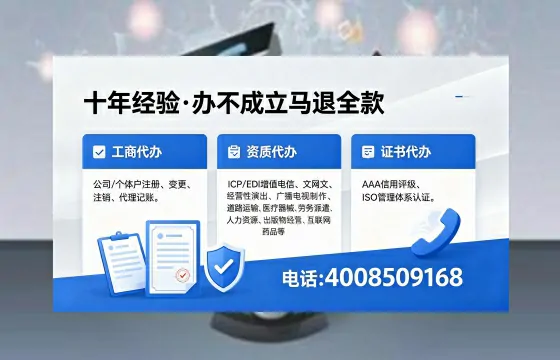 马鞍山<a href='https://www.xinlucheng.com.cn/'>医疗器械网络销售备案</a>:办理必要性、流程详解与避坑指南