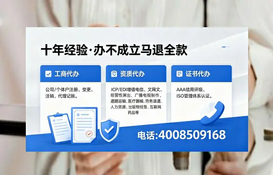 马鞍山个体户注销办理的实用价值、操作流程与费用指南