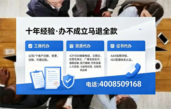 马鞍山<a href='https://www.xinlucheng.com.cn/'>公司注销</a>流程详解:用途、注意事项与高效办理指南