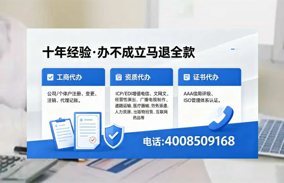 马鞍山<a href='https://www.xinlucheng.com.cn/'>公司注册</a>办理的实用价值、流程详解与费用指南