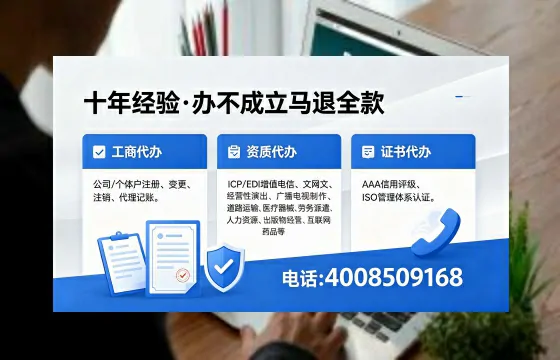 马鞍山<a href='https://www.xinlucheng.com.cn/'>药品经营许可证</a>办理全攻略:我的亲身经历与深度分享
