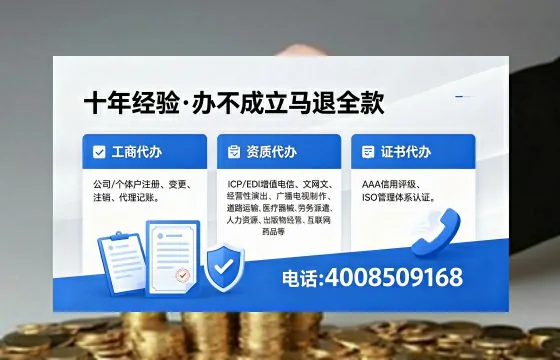 马鞍山办理<a href='https://www.xinlucheng.com.cn/'>网络文化经营许可证</a>的用途、流程与费用详解