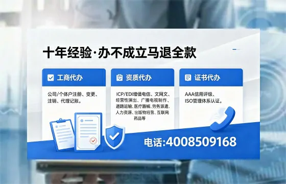 马鞍山办理<a href='https://www.xinlucheng.com.cn/'>医疗器械三类经营许可证</a>的实用指南:从必要性到高效落地