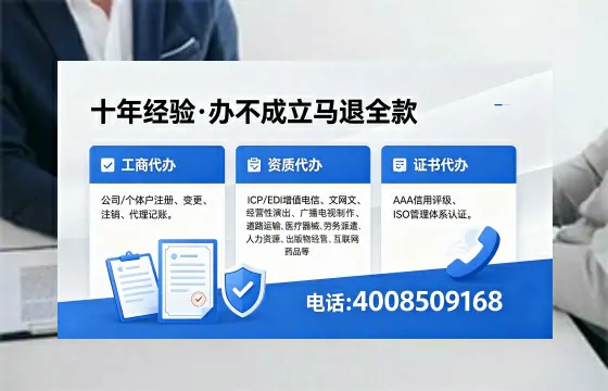 马鞍山<a href='https://www.xinlucheng.com.cn/'>食品经营许可证</a>办理全流程指南:用途、流程、费用及高效办理优势