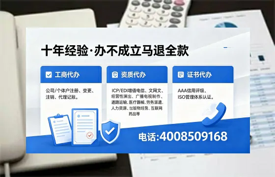 马鞍山<a href='https://www.xinlucheng.com.cn/'>拍卖许可证</a>办理全攻略:用处、流程、费用与避坑指南