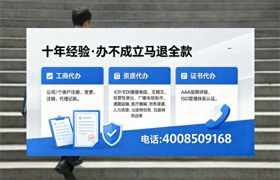 马鞍山<a href='https://www.xinlucheng.com.cn/'>食品生产许可证</a>办理全攻略:用途、流程、费用及高效办理优势详解