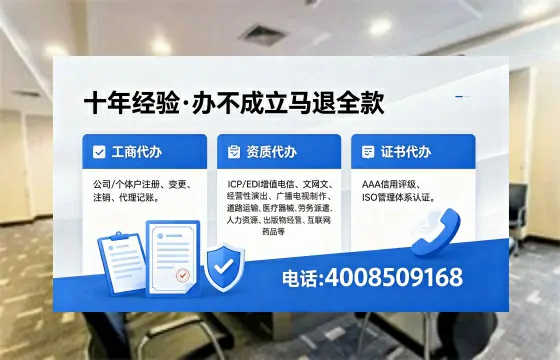 马鞍山办理<a href='https://www.xinlucheng.com.cn/'>网络文化经营许可证</a>的用途、流程与费用详解