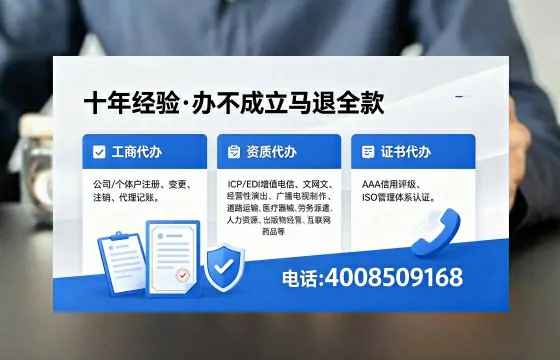 马鞍山广播电视节目制作许可证办理指南:用途、流程与费用详解